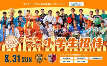 電気グルーヴ 清水エスパルス コラボユニフォーム Amazon.co.jp: 電気グルーヴ 清水エスパルス 特別加工 限定